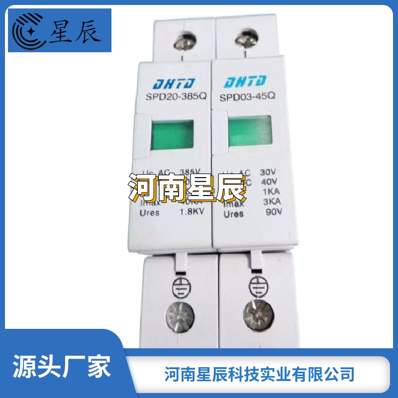盾DEHNc电源电涌保护器DVA CSP 100 S 防雷模块 SPD浪涌保护器