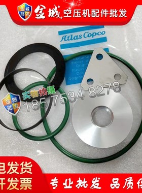 速发寿力螺杆空压机进维修包250048保养包压缩机配件大全现货