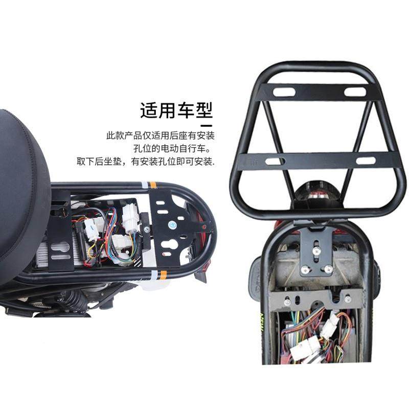 小鸟电动车配件大全后备箱支架国标自行尾箱货架车改装靠铁架