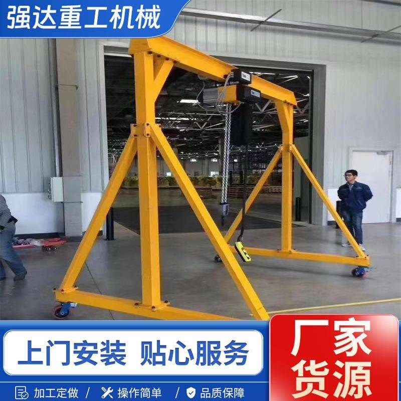 厂家生产电动葫芦龙门架吊机移动龙门吊单梁门式龙门架移动龙门架