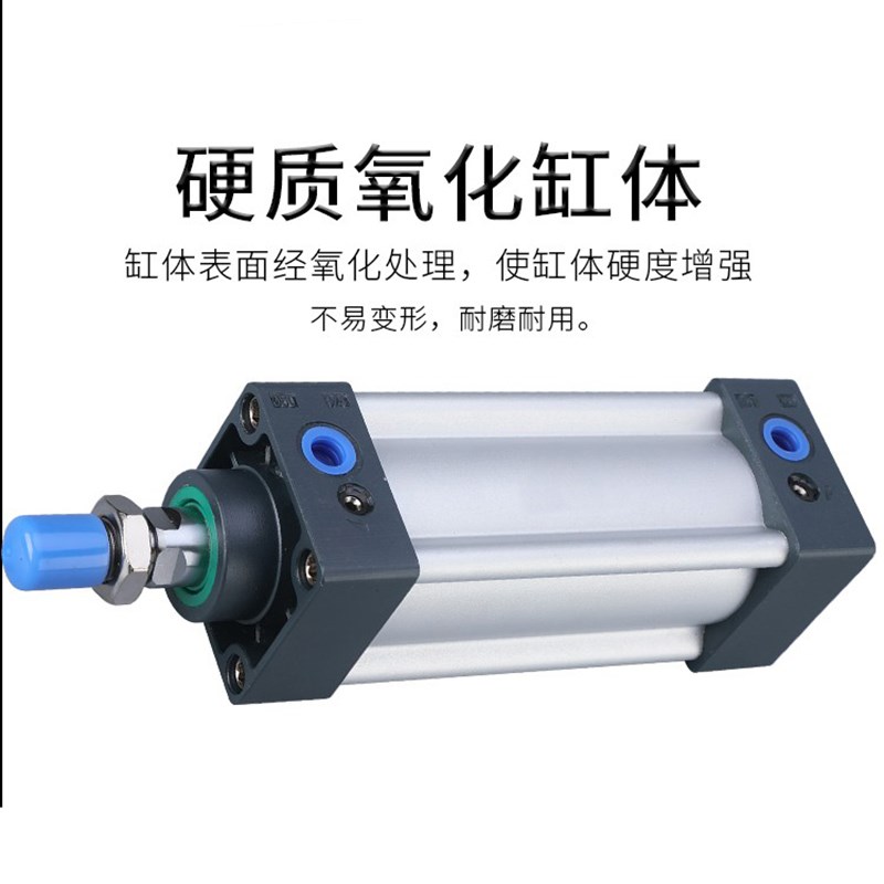 亚德客型米字型标准气缸 SI SC SU32X25X50X75X100*125*150*175-S