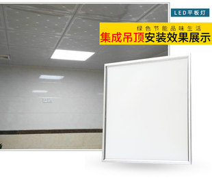 600x600led平板灯60x60led面板灯595x595硅钙300x1200x600工程灯