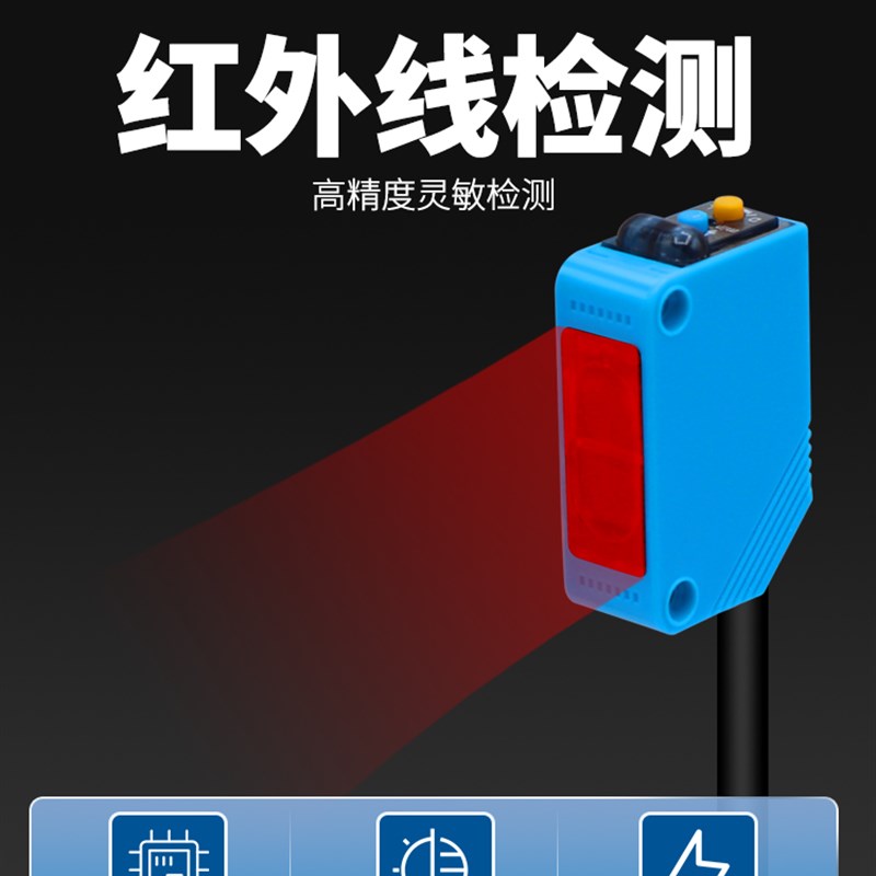 沪工E3Z-D应1/2/D81/2/T61光电开关远距离漫反6红外感射距离可调