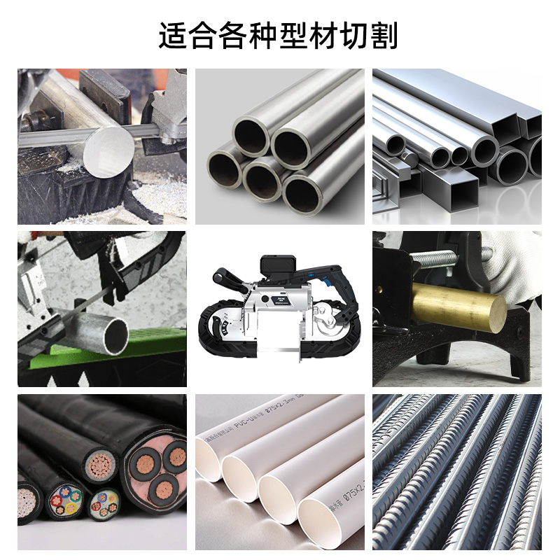 博来锂电手持带锯便携高精度切割机多功能金属小型手提充电式锯床