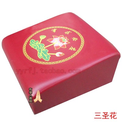 大佛寺拜佛凳莲花磕头拜凳 打坐垫椅子跪拜实木神禅修垫家用蒲团