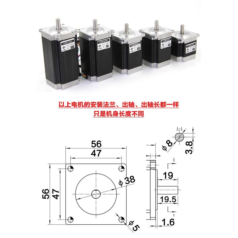 口罩机57步进电机驱动器套装马达DM542驱动器扭矩1.2/2.4NM控制器