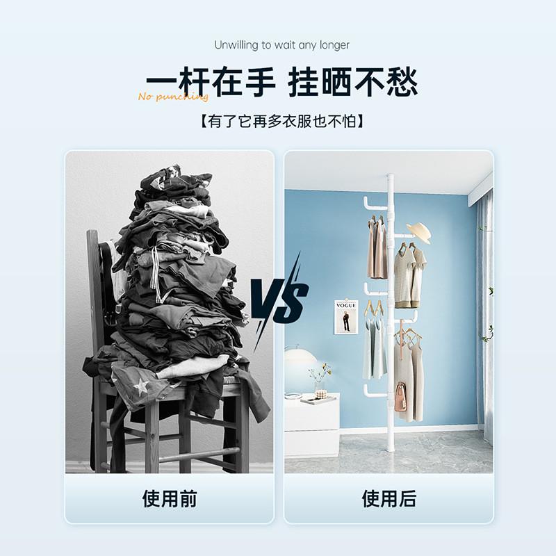 顶天立地衣架落地衣帽架室内晾衣架挂衣钩挂衣架多功能简易衣架子