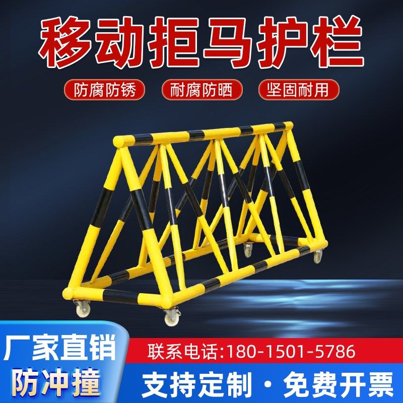 拒马路障移动护栏带刺防冲撞学校门口幼儿园加油站防撞安全防护栏