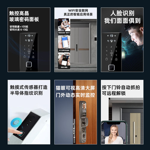 高端别墅门隐藏式指纹锁铜门防盗门对开门密码锁子母门滑盖智能锁