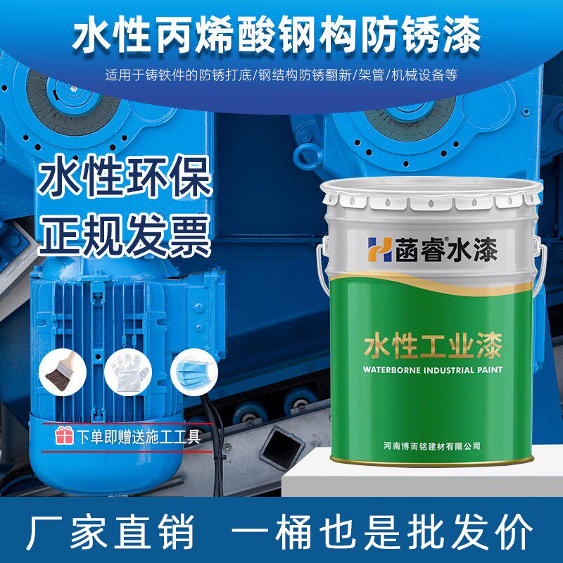 钢结构菡睿机械设备桥梁栏杆彩钢瓦快干底漆灰色漆环保防锈工业漆