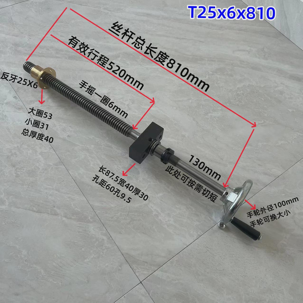 友德机械精密梯形丝杆铜法兰螺母手轮I套装机床手摇升降丝杆螺杆