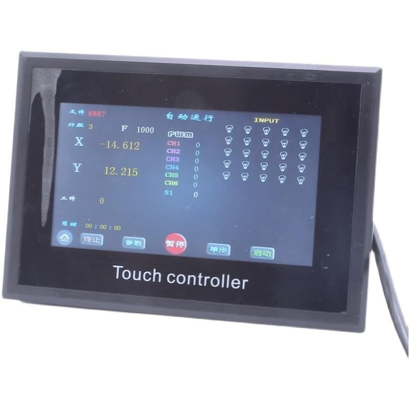 多轴步进电机控制器伺服驱动板套装可编程触摸屏PLC一体数控系统*