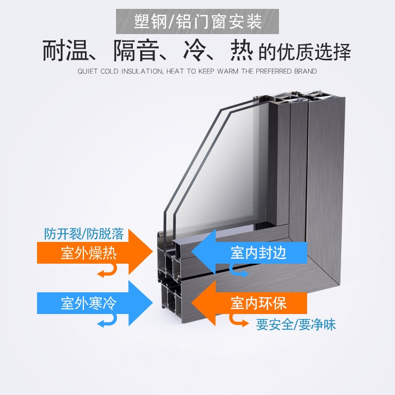 铝合金闪银色铝塑板工程结构密封胶金属M铝色银灰门窗玻璃硅胶