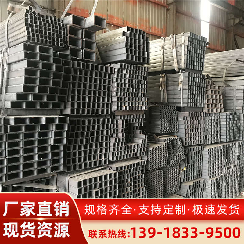 方管铁管钢材20*40 30*50 60*80方钢管100x100黑方矩形扁通可零切