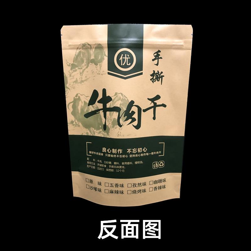 牛肉干开窗袋拉链袋 手撕风干牦牛肉干包装袋内蒙古牛肉牛皮纸袋