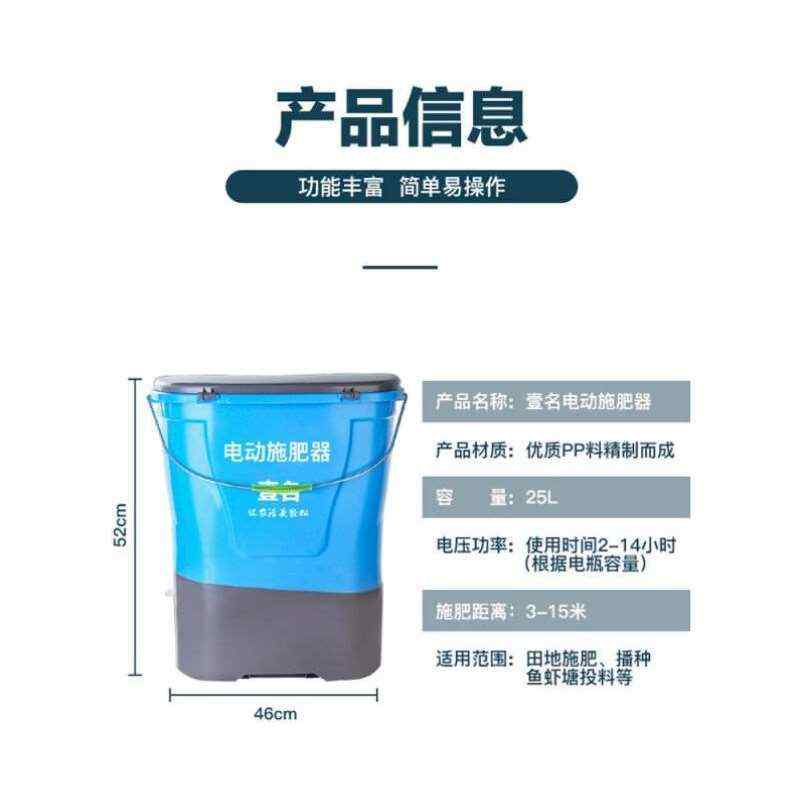 背负式电动施肥器多功能农用撒肥机后背式全自动撒化肥机追肥机械