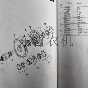 迪尔904 12041354拖拉机盖板轴承YZ90691后动力输出齿轮轴承 1054