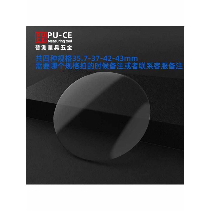 带表卡尺表盖配件表蒙表玻璃金属圈垫圈滚轮推手螺丝M150-200-300