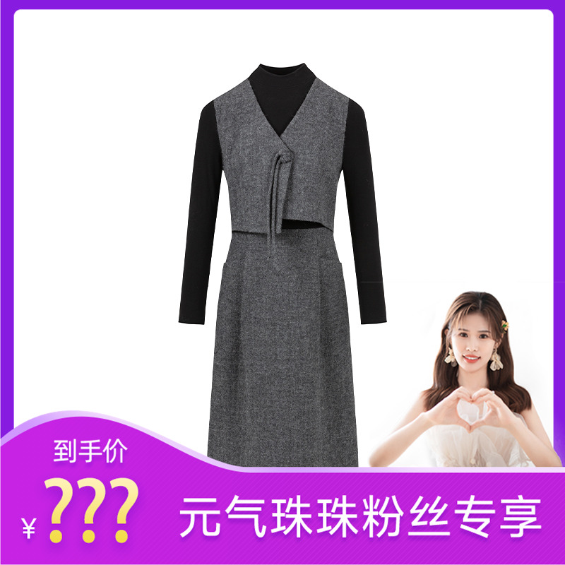 【元气珠珠】商场同款100%绵羊毛假两件连衣裙N1910B44598