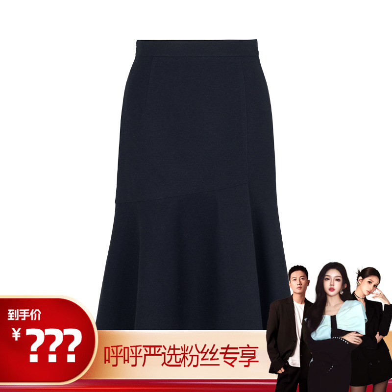 【呼呼严选专享】商场同款冬季新品不对称的鱼尾裙N1611A34537