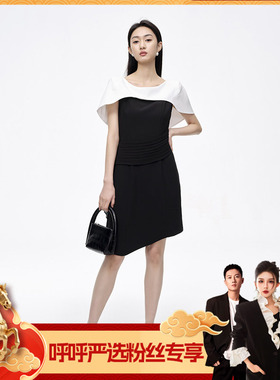 【呼呼严选专享】商场同款夏季新品黑白撞色连衣裙N194C42843
