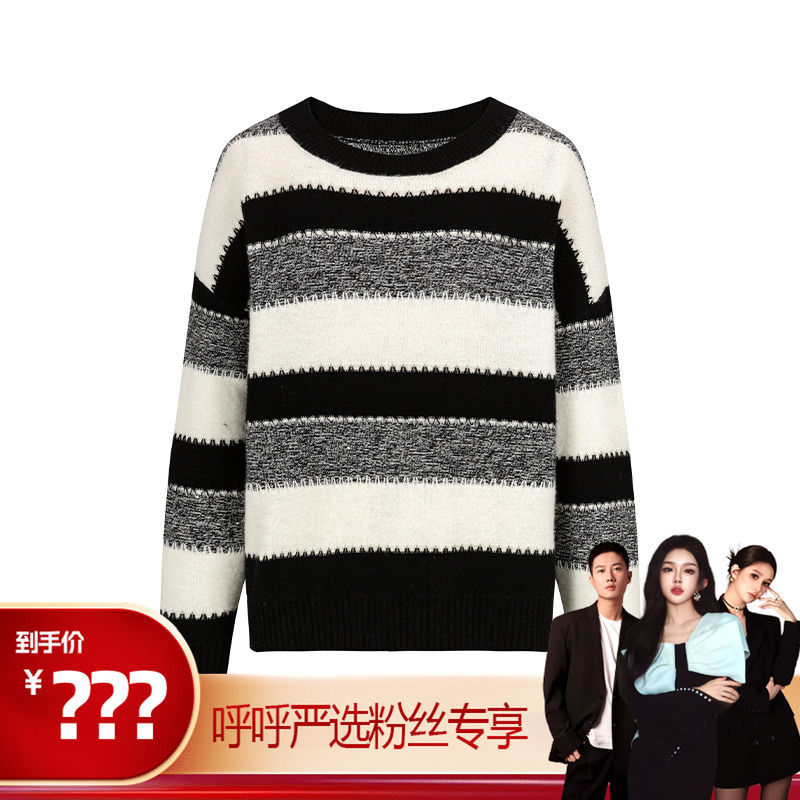 【呼呼严选专享】商场同款冬季时尚黑白条纹针织衫NDY11B44424