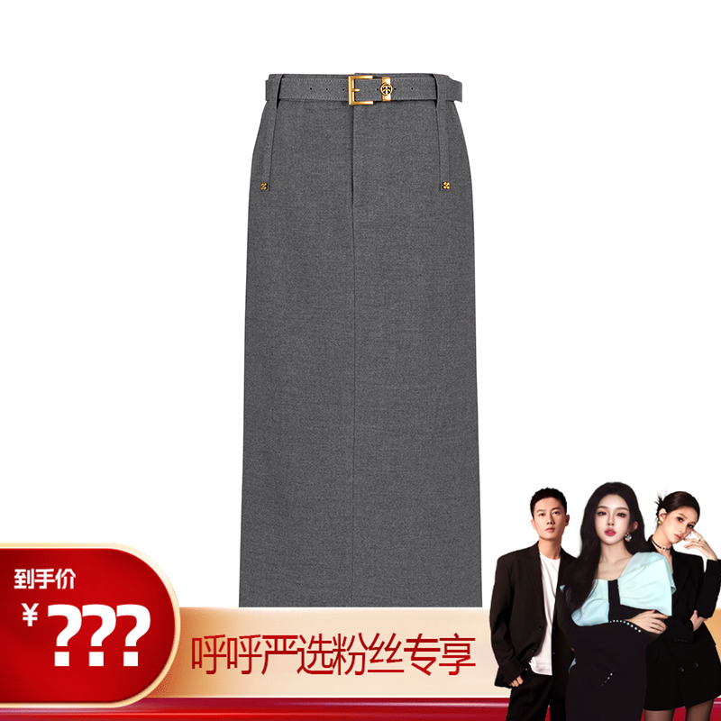 【呼呼严选专享】商场同款冬季新品中长款直身半裙N1610A44528