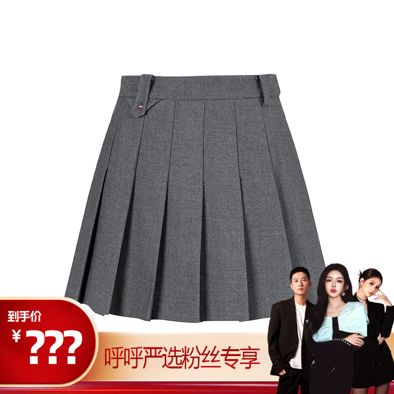 【呼呼严选专享】商场同款冬季新品进口TR百褶裙N1710A44586