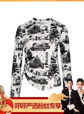 【呼呼严选专享】商场同款春秋植绒印花抽褶打底衫N022A41300