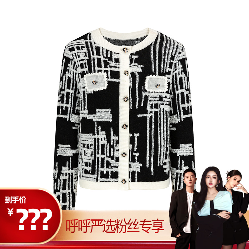 【呼呼严选专享】商场同款冬季新品黑白提花开衫NDY11A44492