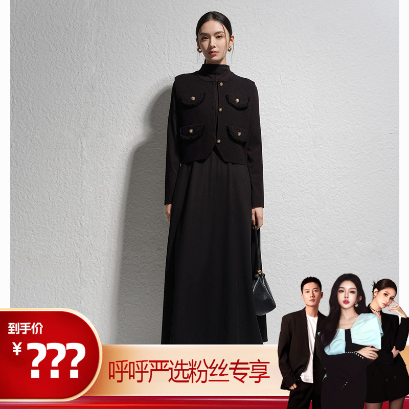 【呼呼严选专享】商场同款冬季新品两件式连衣裙N1910A44599