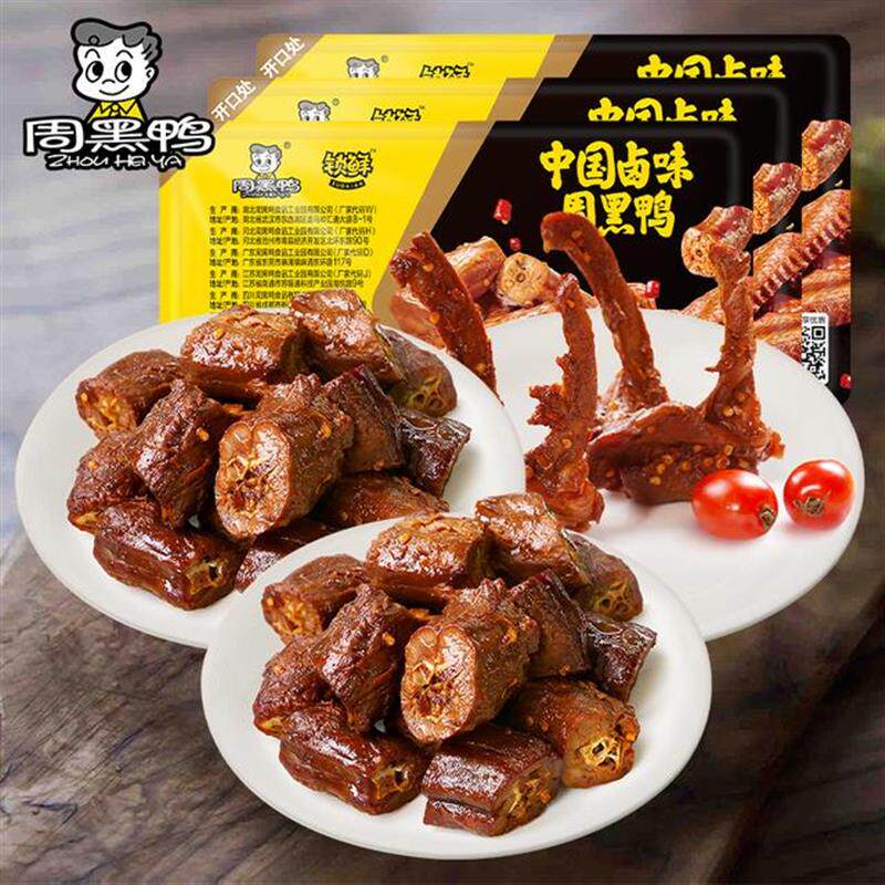 D锁鲜鸭脖135gx2鸭锁骨150