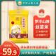 D正品 罗浮山正宗袋装 丝苗米长粒香5kg细长香米2.5kg大米202