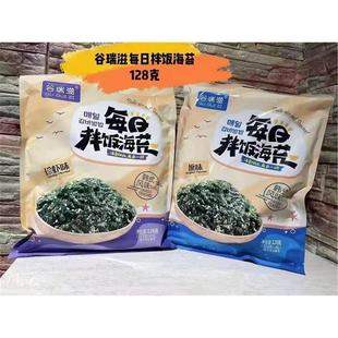 D正品谷瑞滋每日拌饭海苔碎紫菜即食原味珍虾味菜多多肉多多(1