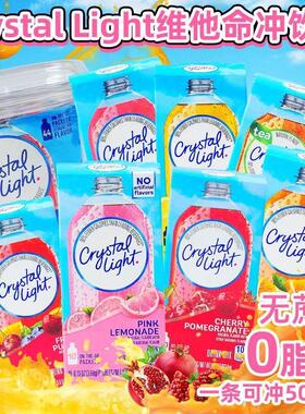 D正品美国进口Crystal Light无蔗糖维他命饮料粉果汁多种口味柠