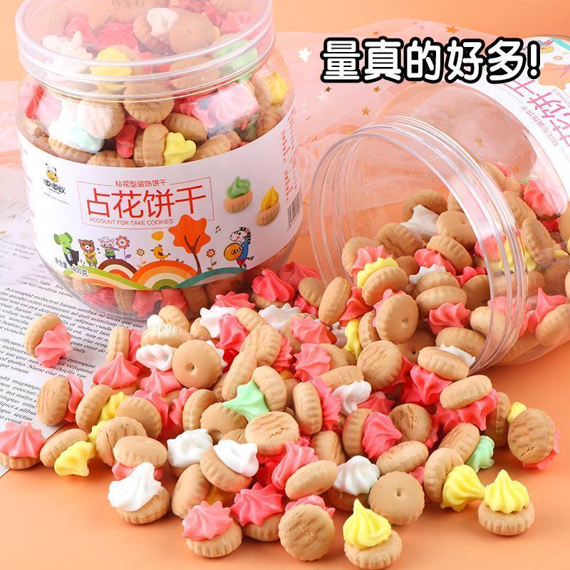 D正品占花饼干粘花宝塔塔糖儿时回忆8090怀旧儿童小馒头年货节零