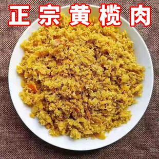 D正品广西特产新鲜黄榄糠碎黄榄橄榄康橄榄肉青榄咸菜下饭开胃菜