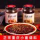 D正品 正宗重庆小面拌面酱料包酱汁香辣麻辣瓶装 煮面条炸酱