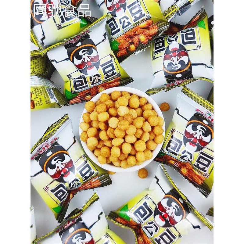 D正品嘉海包公豆零食儿时童年怀旧小零食解馋小吃小时候休