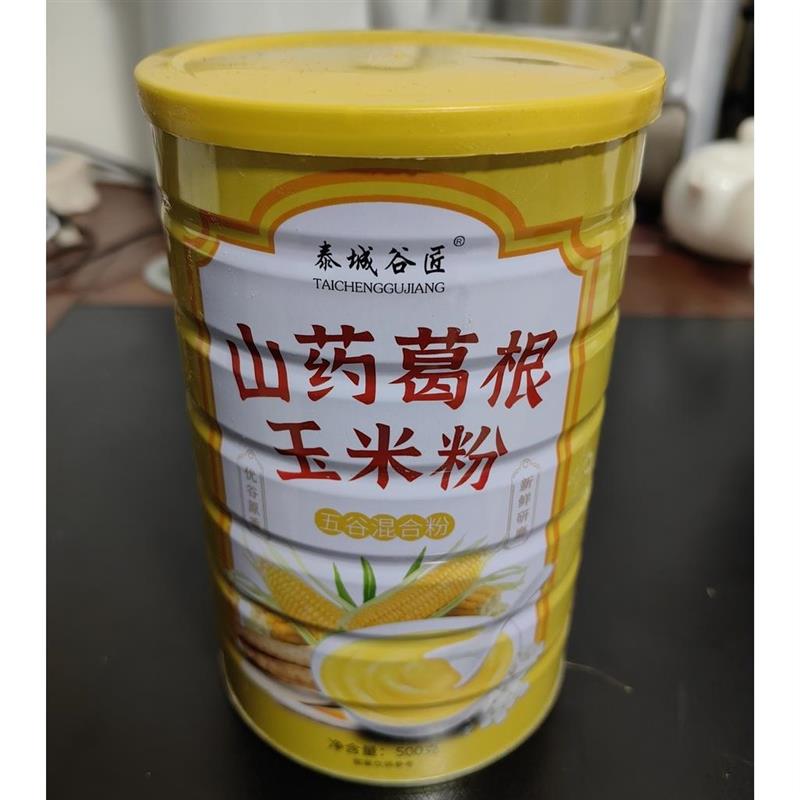 D正品泰城谷匠山药葛根玉