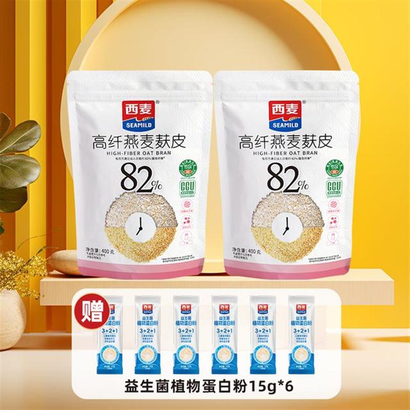 D高纤燕麦麸皮即食免煮健