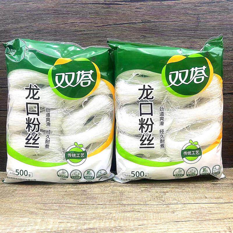 D双塔龙口粉丝500g袋装花甲粉烤生蚝粉丝蒜蓉扇贝山东豌豆绿豆细
