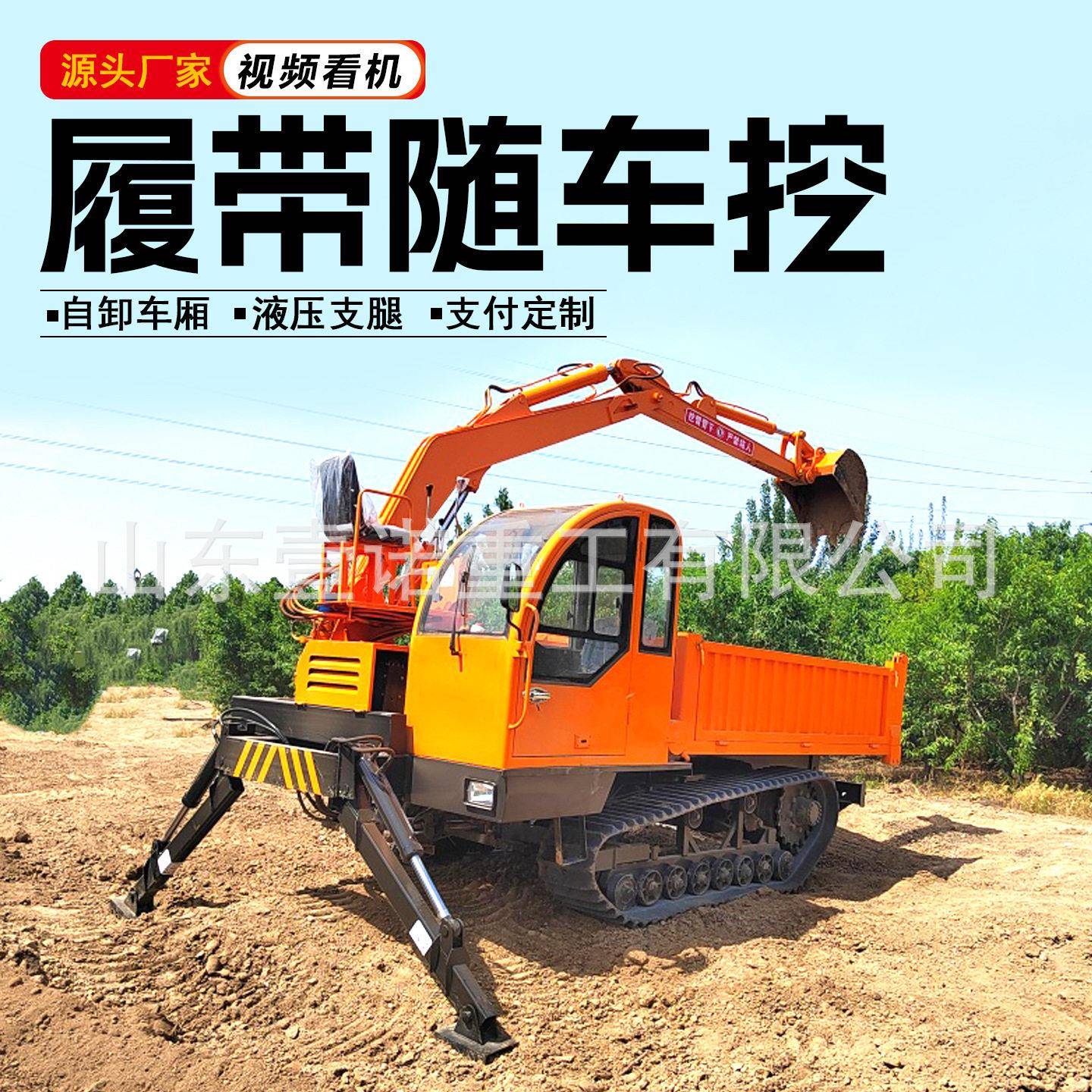 6吨后驱轮式随车挖掘机农田沟渠挖掘运输挖随车吊