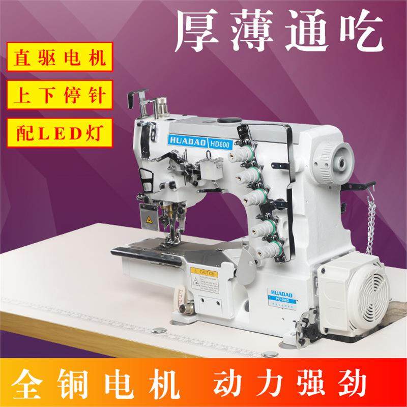 600小方头三针五线绷缝机坎车工业缝纫机电动家用全新缝包机,纺织面料/辅料/配套,其他纺织机械,淘宝优惠券,粉丝福利购,淘宝优惠卷