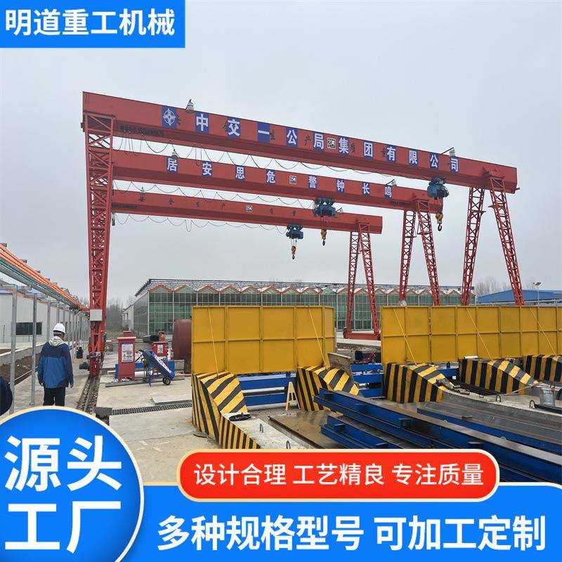 龙门吊5吨10吨20吨大型龙门架电动门式航吊车上包下花龙门吊