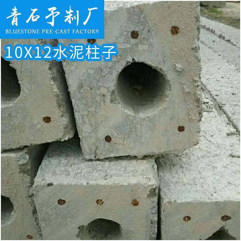 厂家供应蔬菜大棚水泥杆高温菜棚水泥立柱多规格葡萄架水泥立柱子,基础建材,透水混凝土,淘宝优惠券,粉丝福利购,淘宝优惠卷