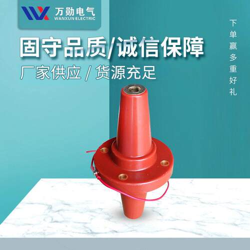 万勋5kv双通对接套管TGZ/60A欧式双通对接套管