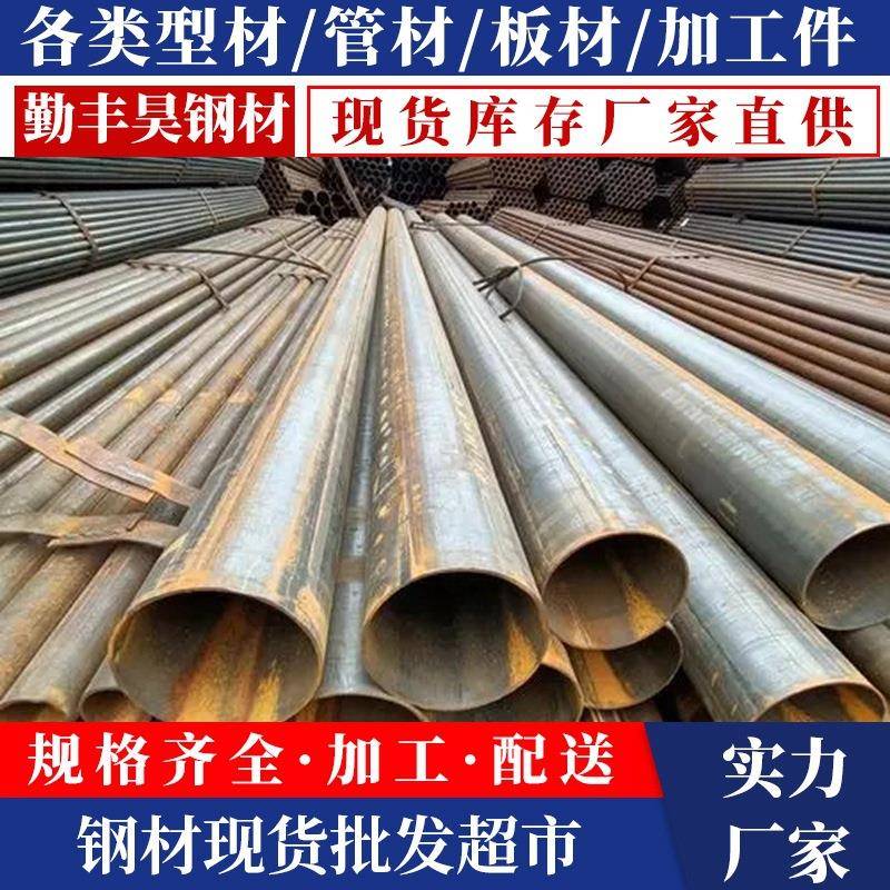 现货Q235B直缝焊管国标薄壁小口径铁管1.5寸DN40*3.0铁圆管