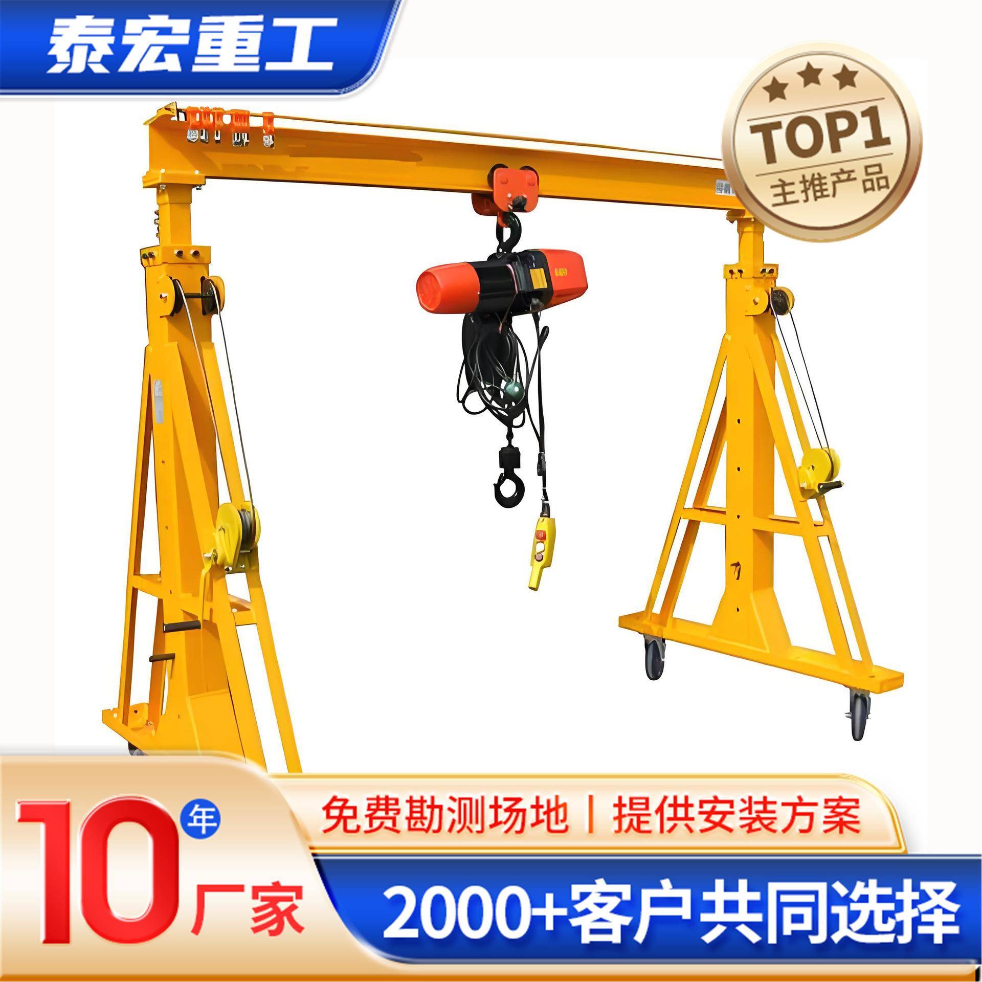 万向无轨龙门吊5吨手推移动龙门架起重机电动升降小型移动龙门架