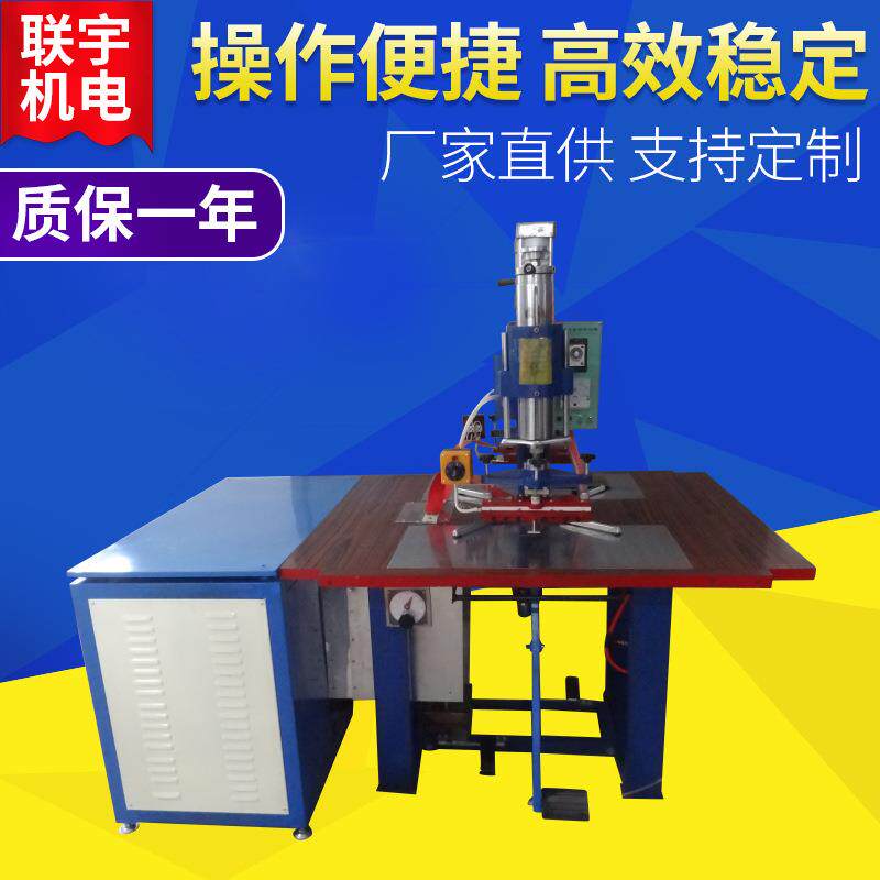 UV膜扣边烫边机透光软膜压边拼接机pvc软膜天花焊接机江苏厂家